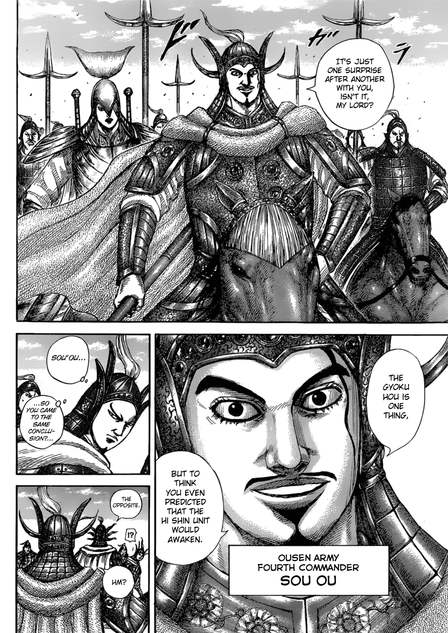 Kingdom, chapter 583