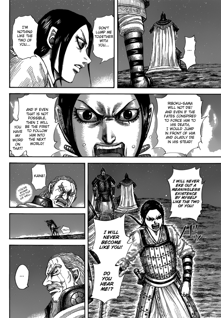 Kingdom, chapter 583