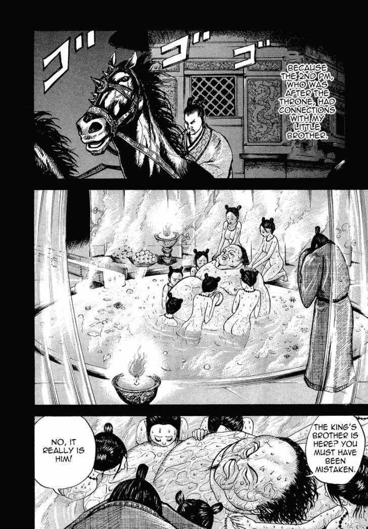 Kingdom, chapter 5