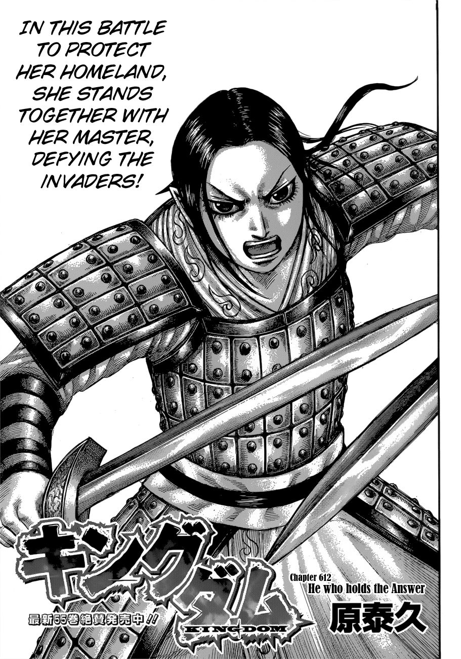 Kingdom, chapter 612