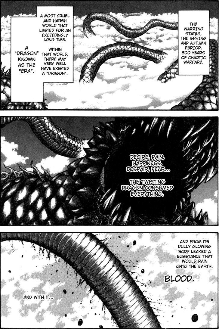 Kingdom, chapter 48