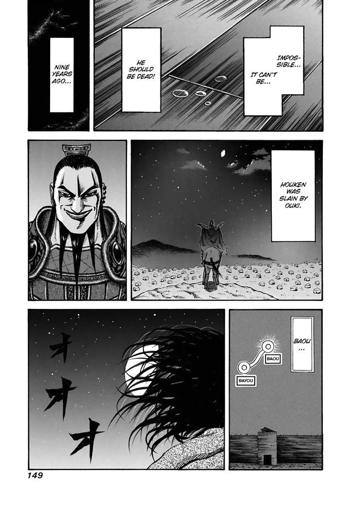 Kingdom, chapter 115