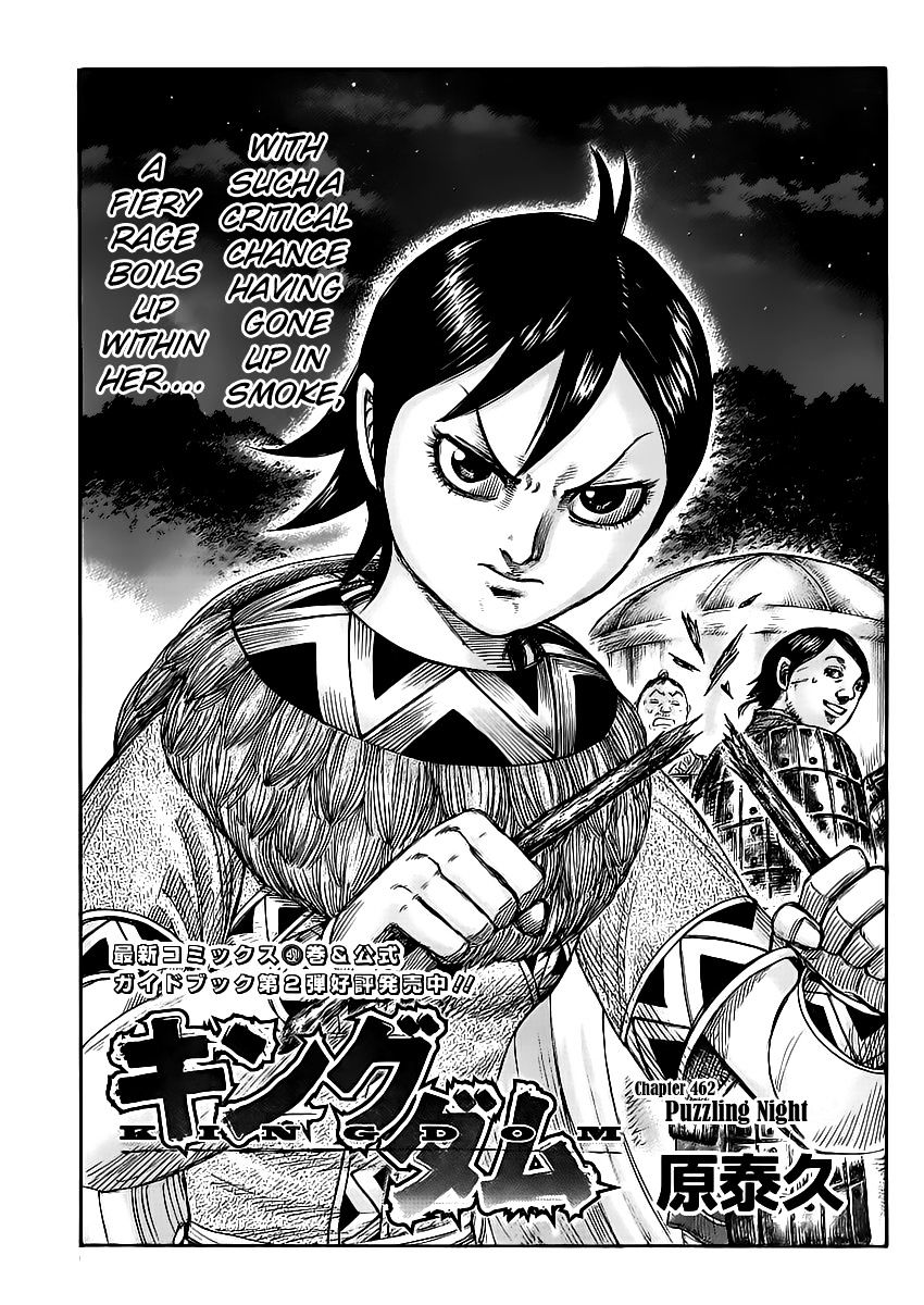 Kingdom, chapter 462