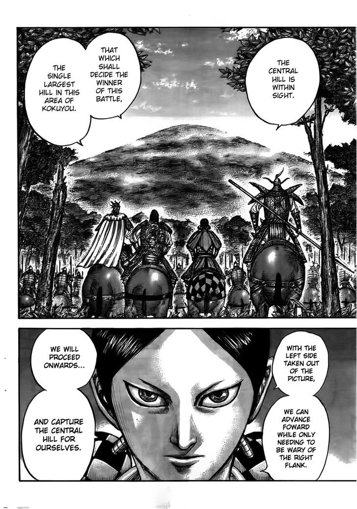 Kingdom, chapter 447