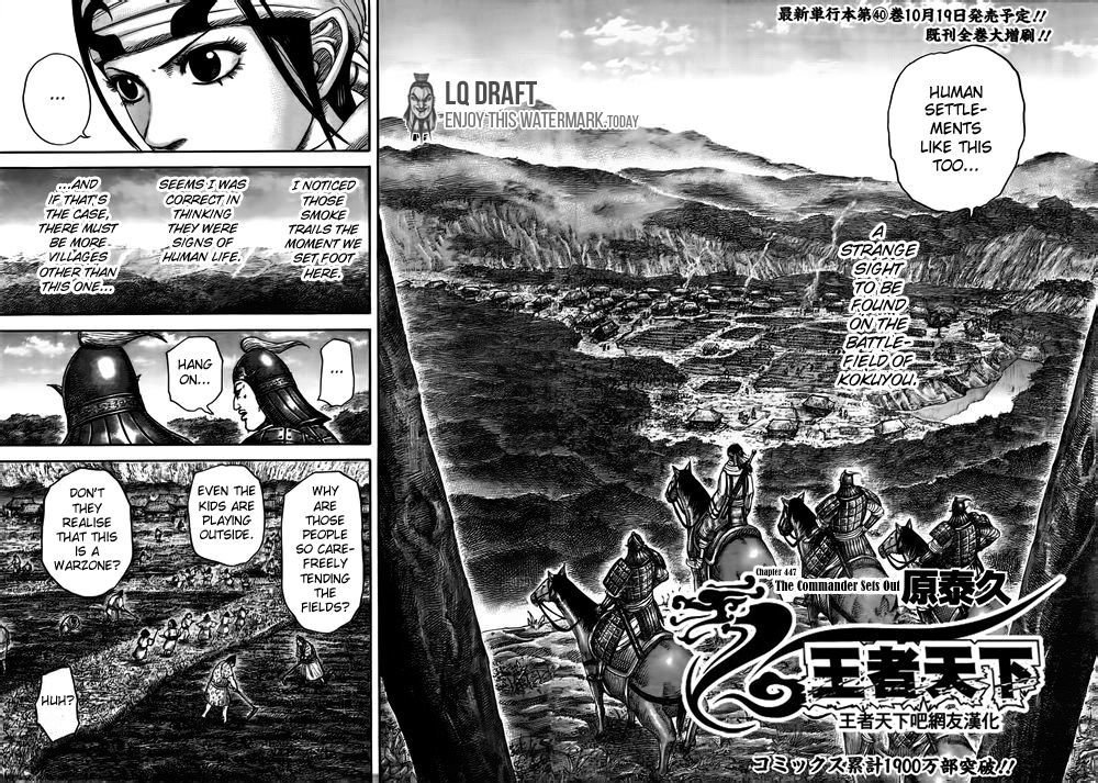 Kingdom, chapter 447