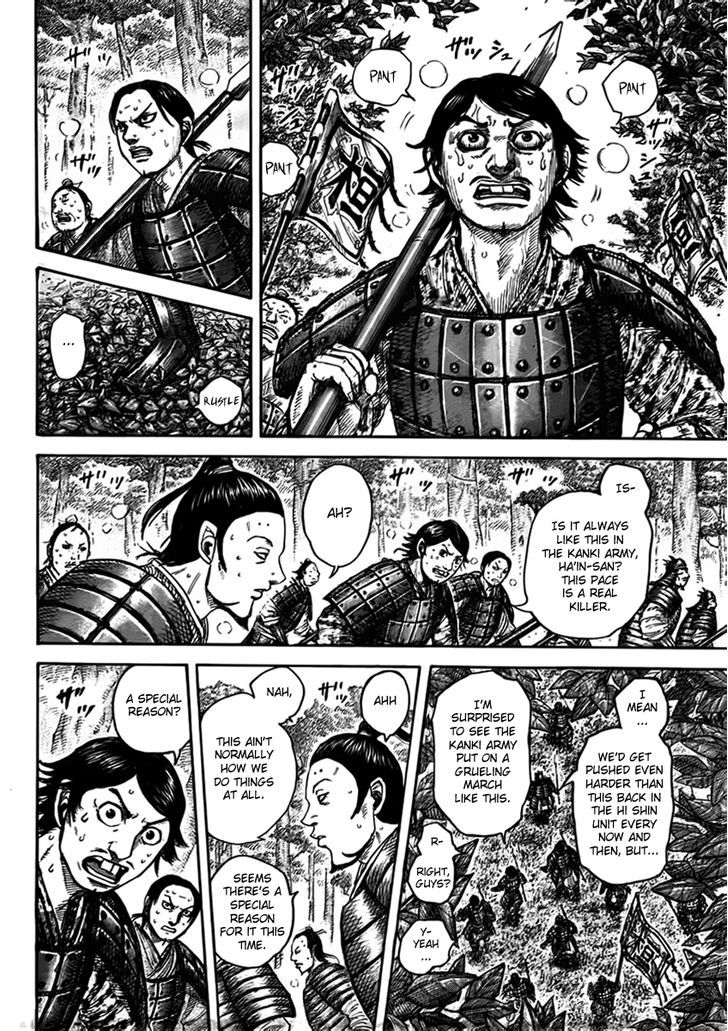 Kingdom, chapter 447