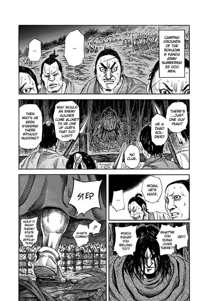 Kingdom, chapter 138