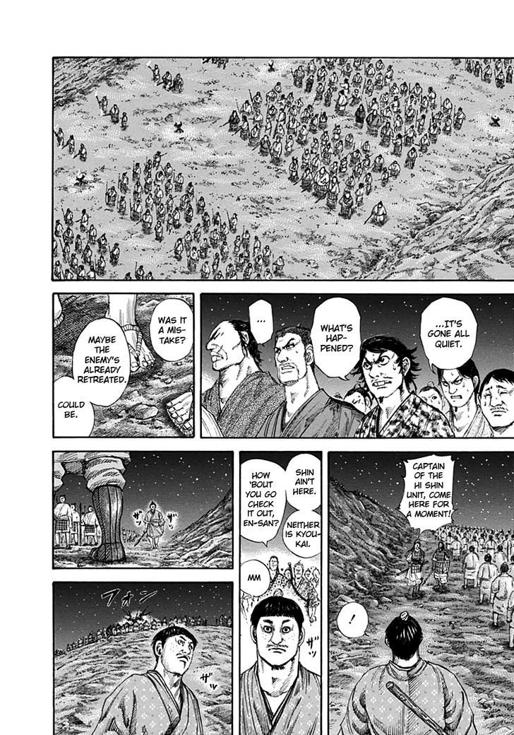 Kingdom, chapter 138