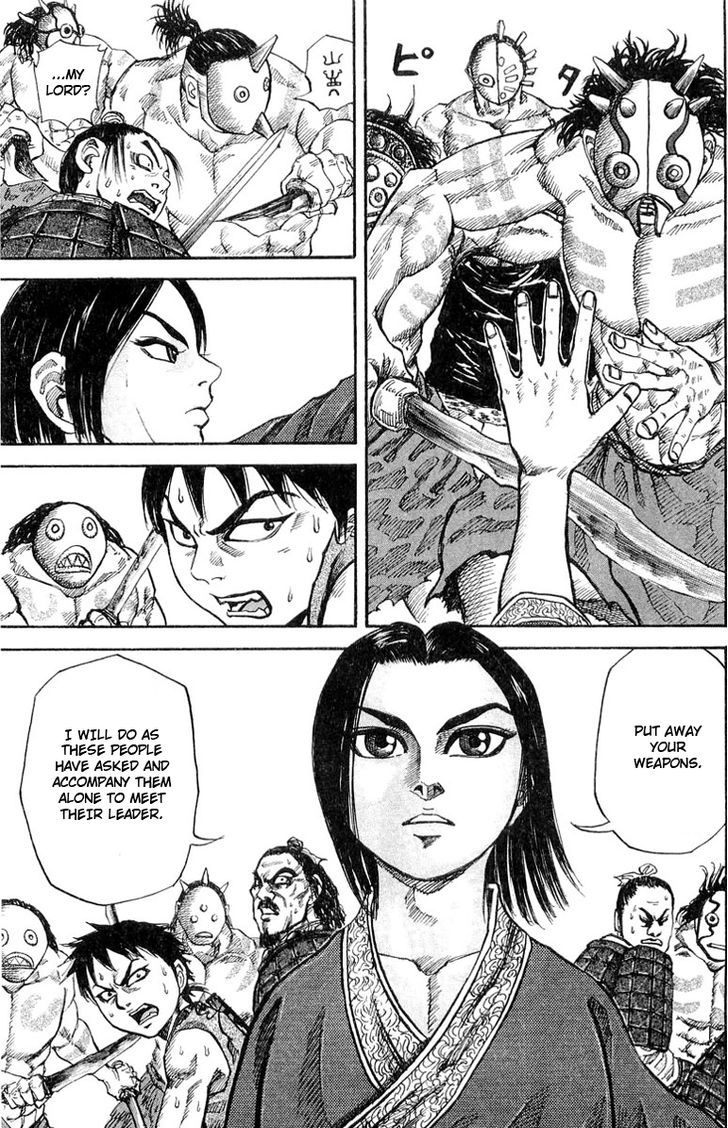 Kingdom, chapter 18