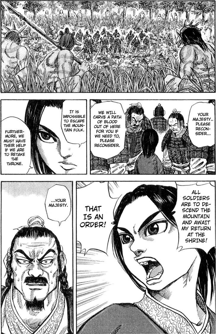 Kingdom, chapter 18