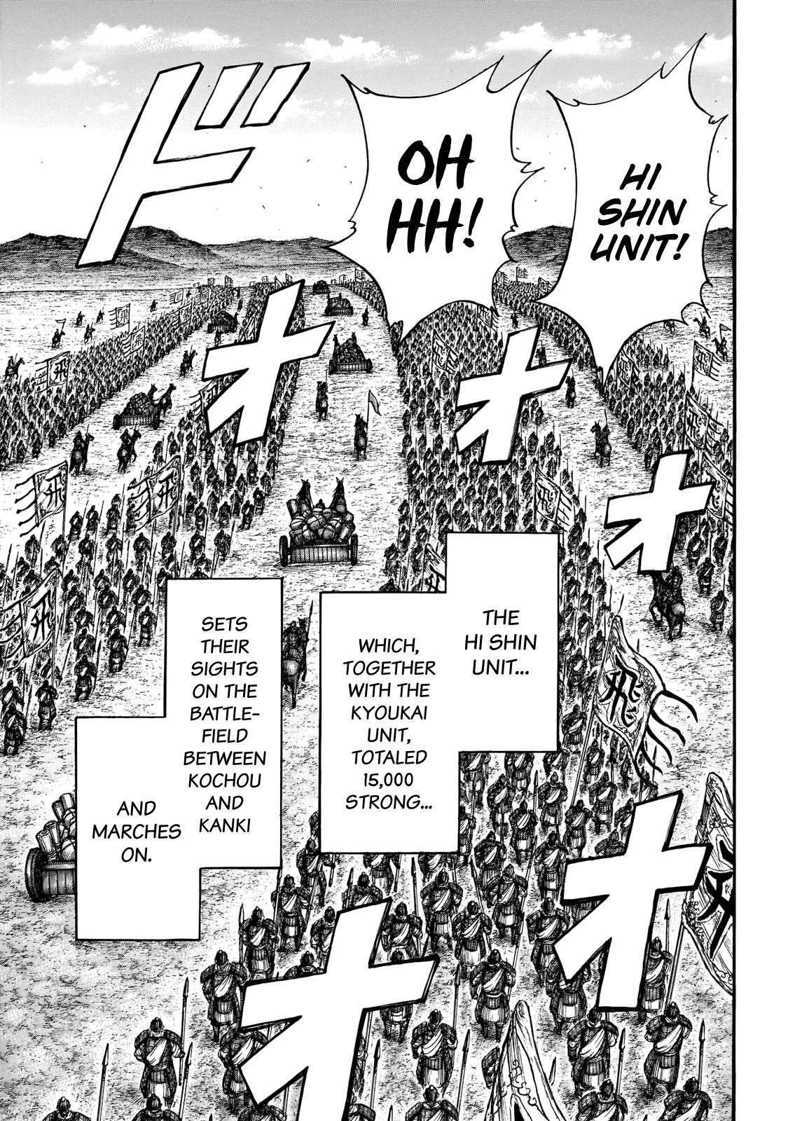 Kingdom, chapter 677