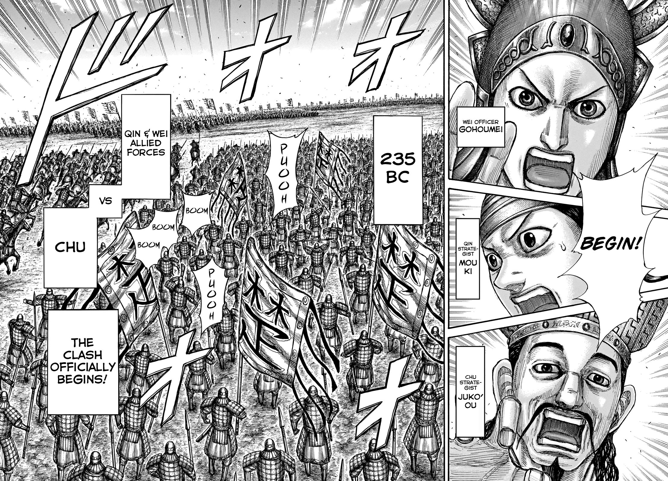 Kingdom, chapter 653