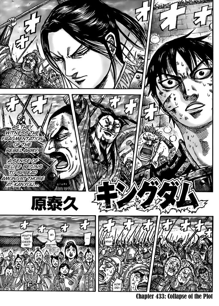 Kingdom, chapter 433