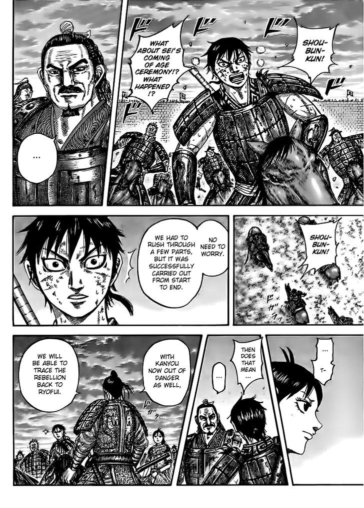 Kingdom, chapter 433