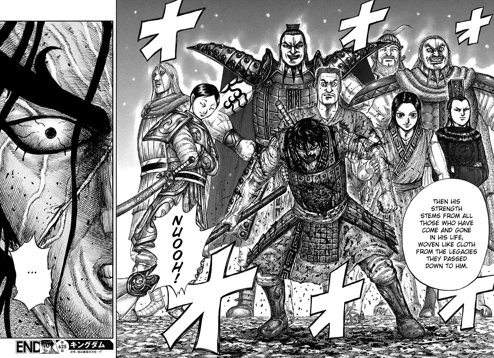 Kingdom, chapter 625