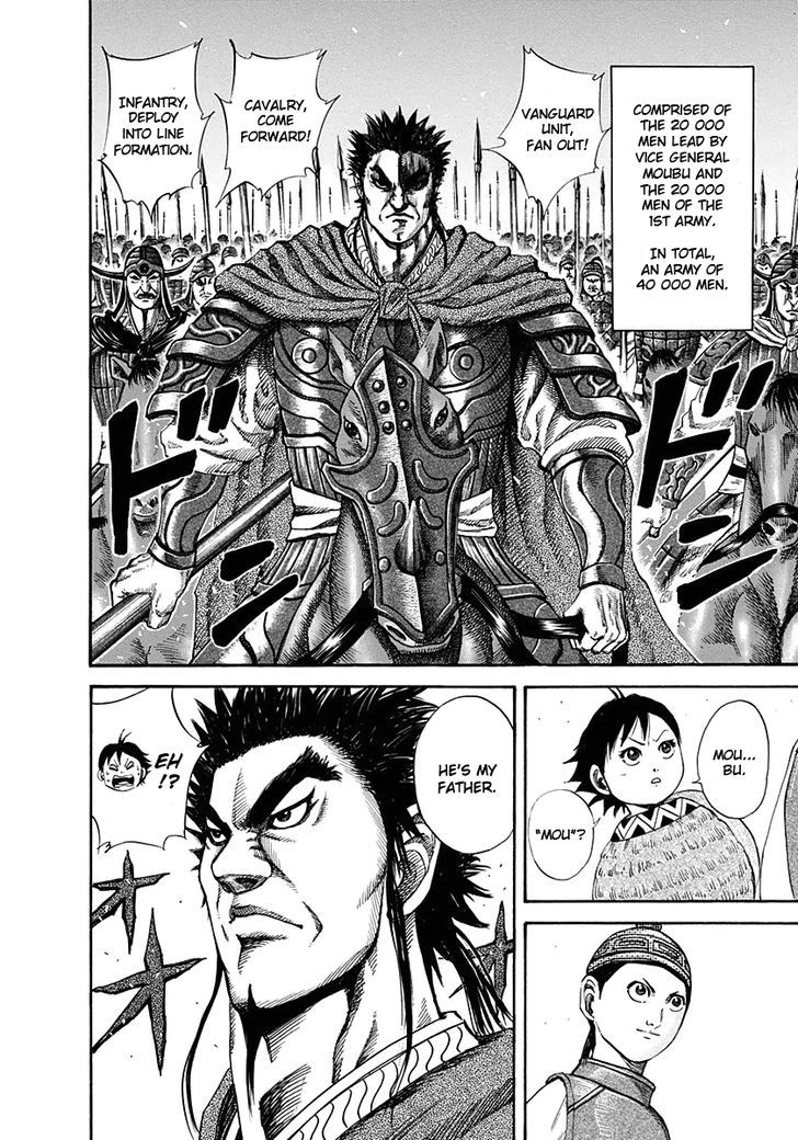 Kingdom, chapter 119