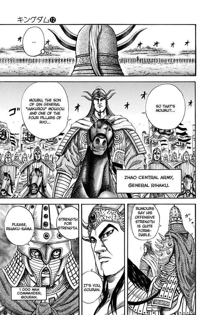 Kingdom, chapter 119