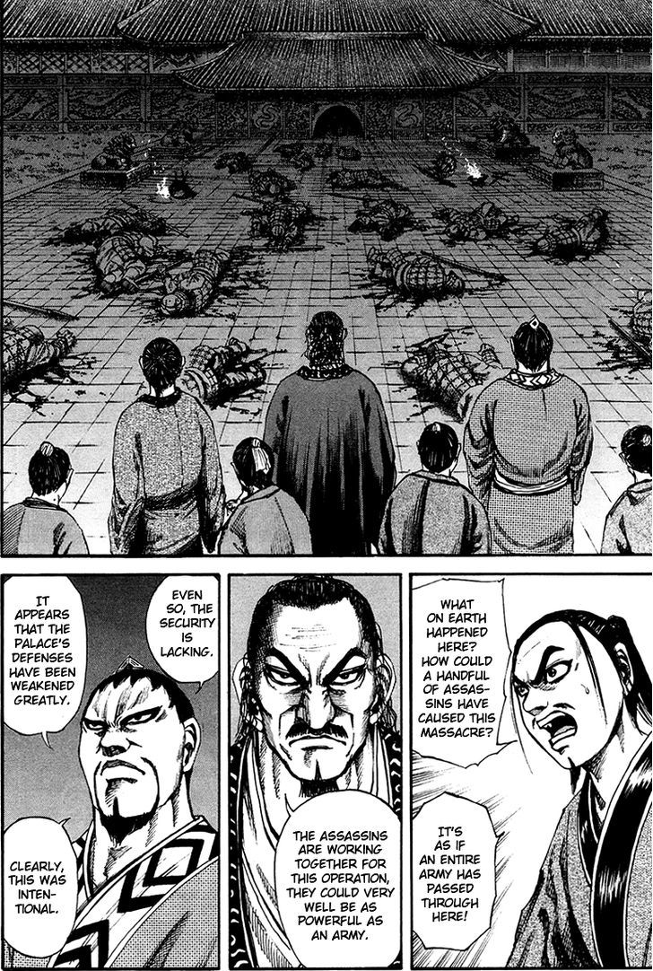 Kingdom, chapter 86