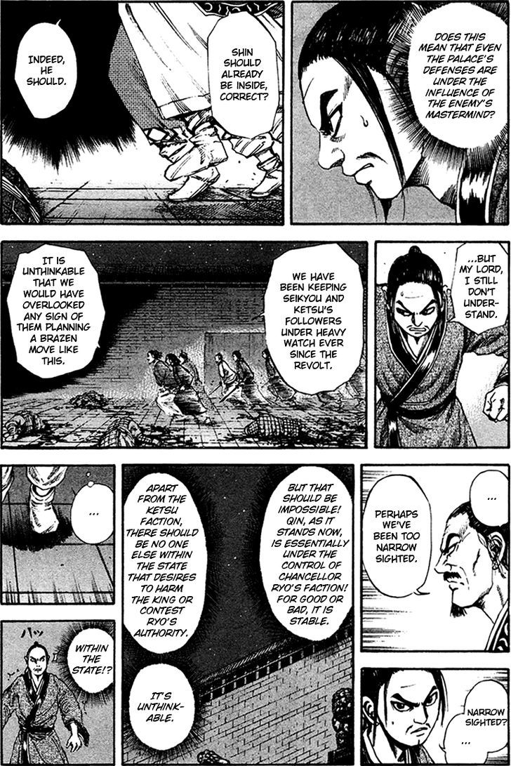 Kingdom, chapter 86