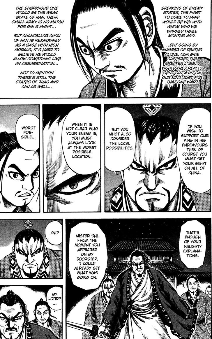 Kingdom, chapter 86