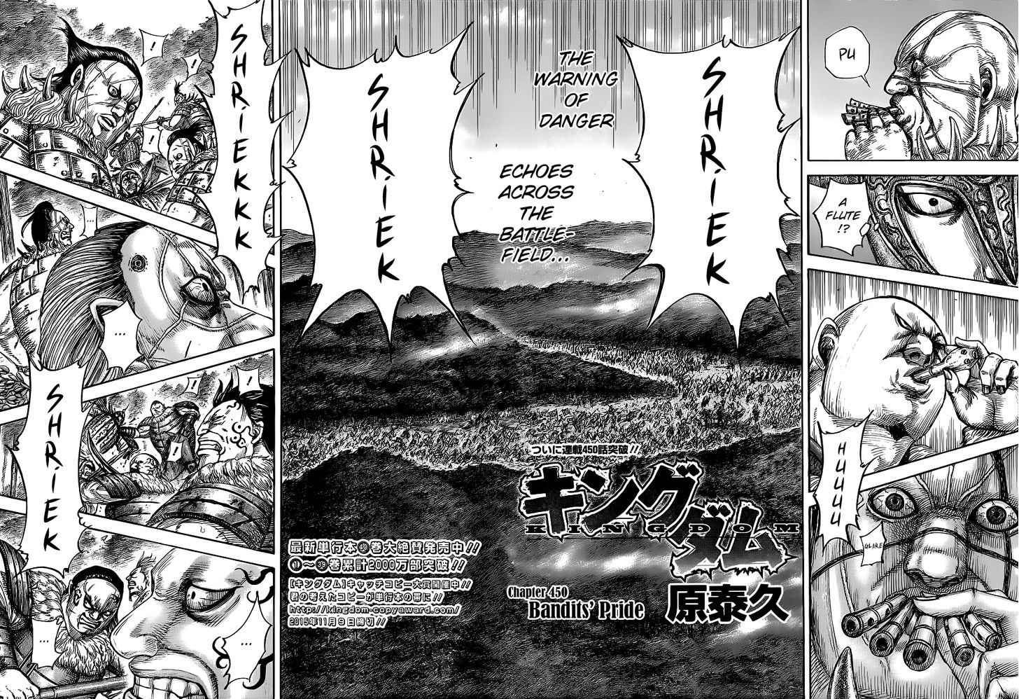 Kingdom, chapter 450