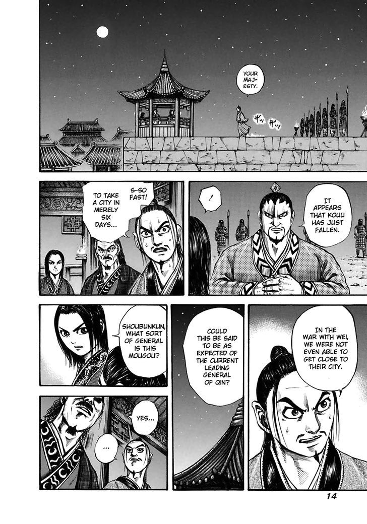 Kingdom, chapter 108