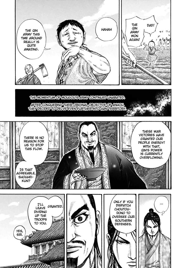 Kingdom, chapter 108