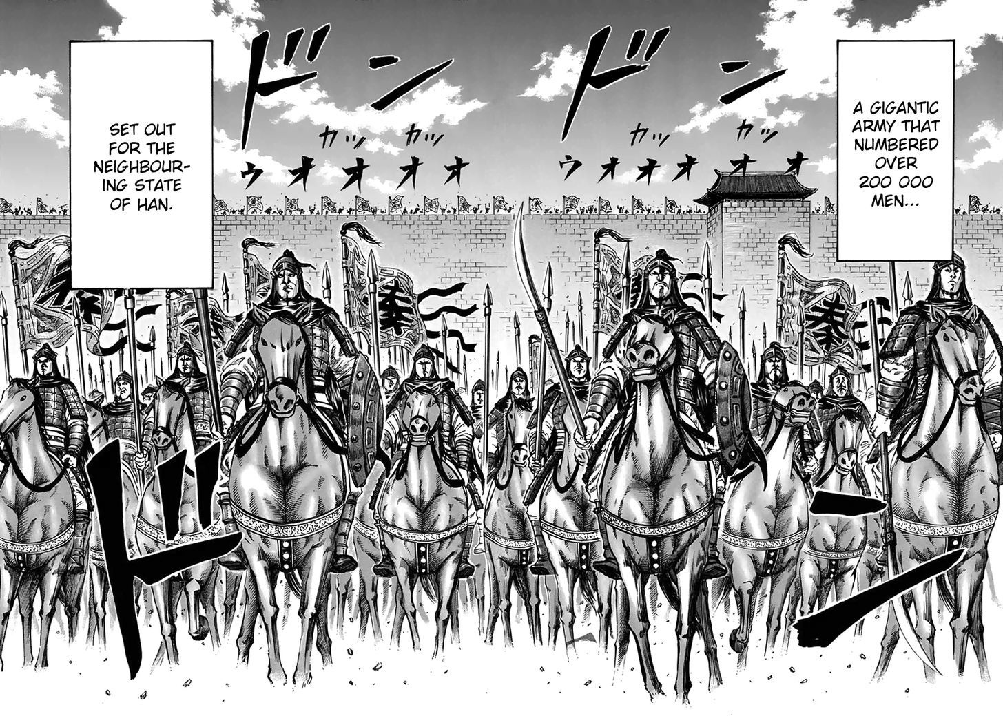 Kingdom, chapter 108