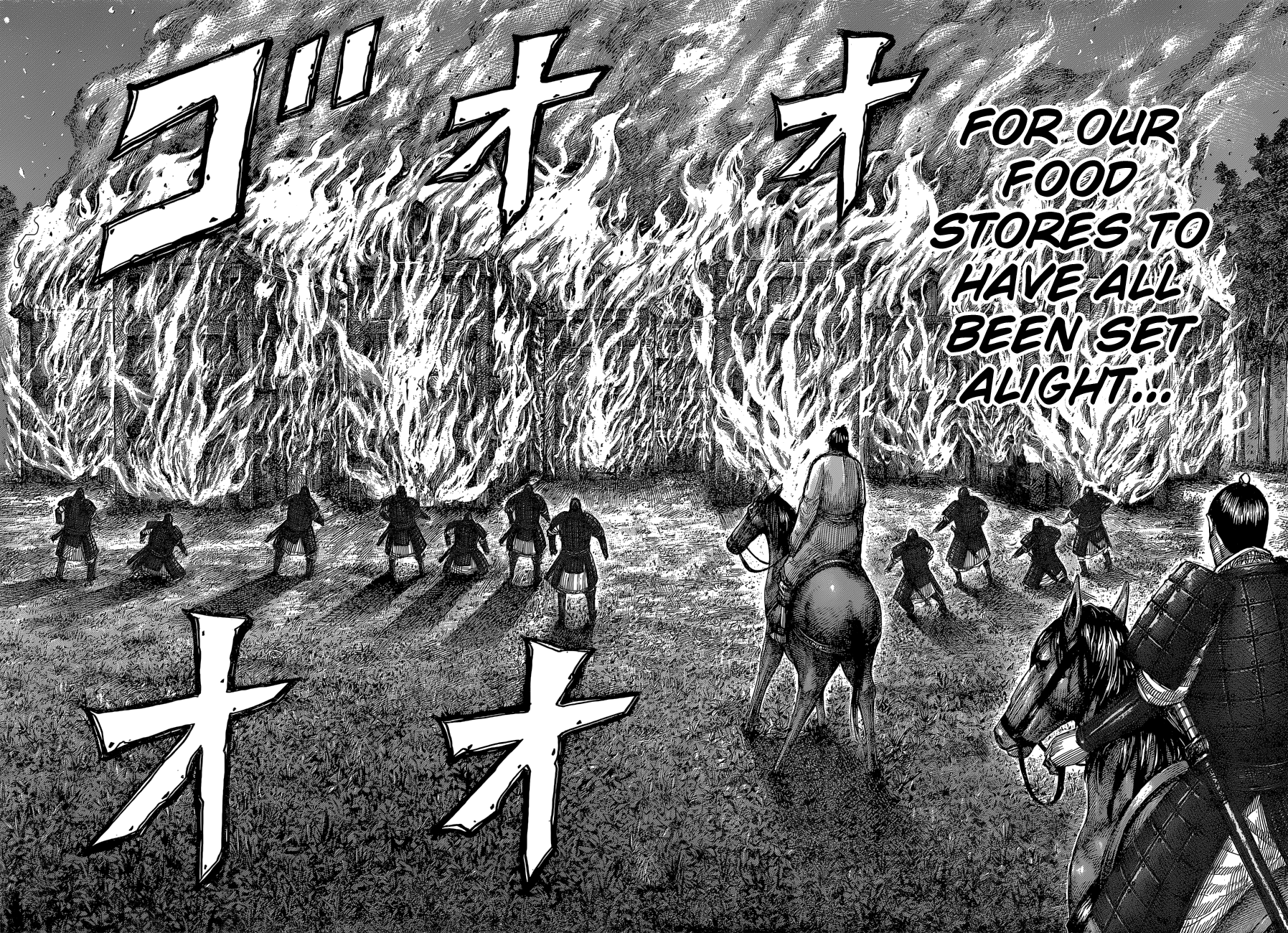 Kingdom, chapter 539