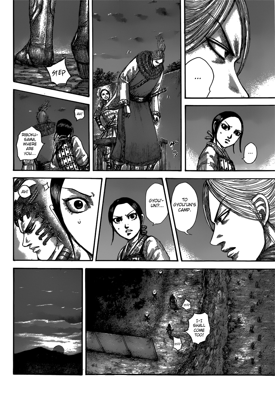 Kingdom, chapter 539