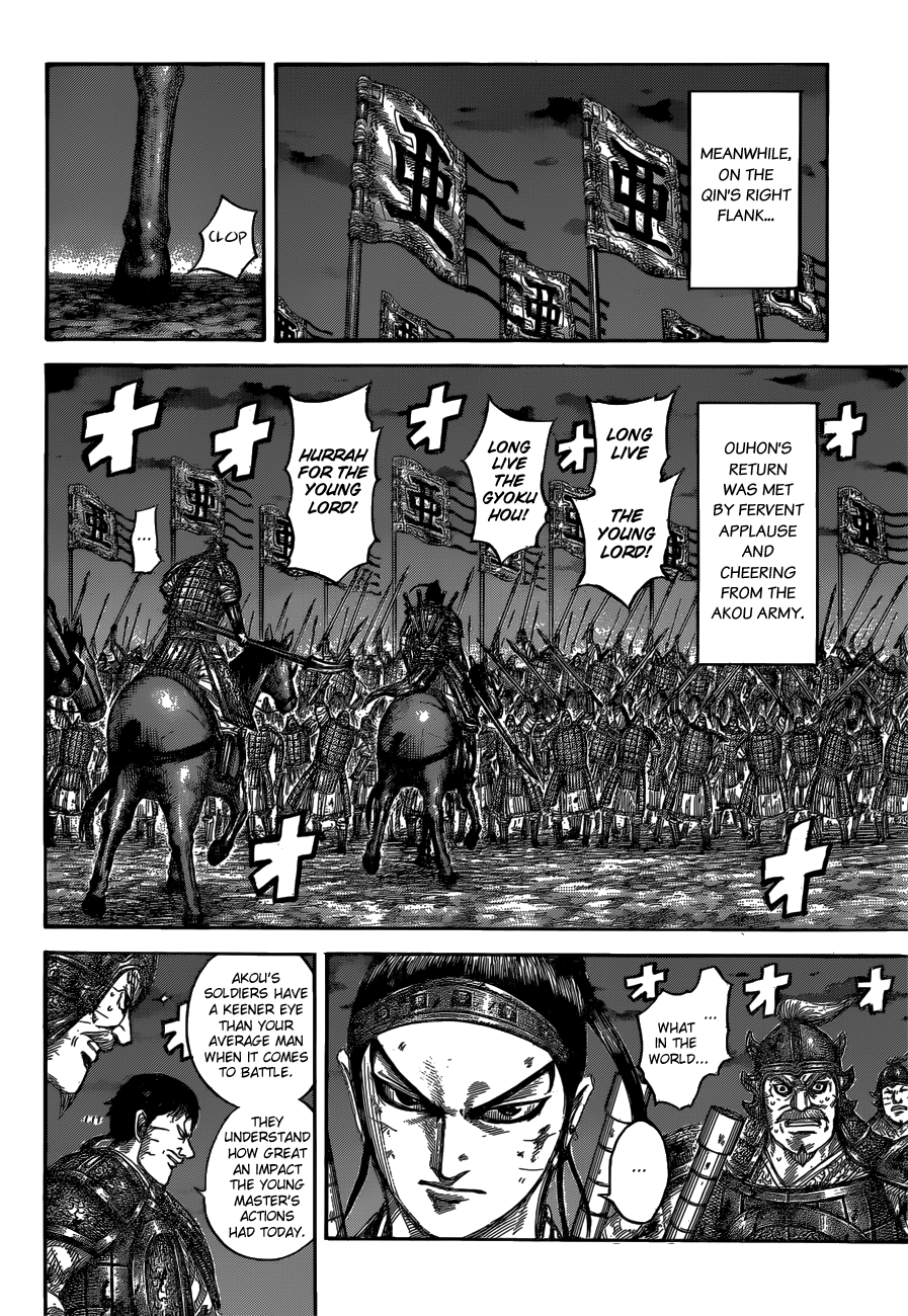 Kingdom, chapter 539