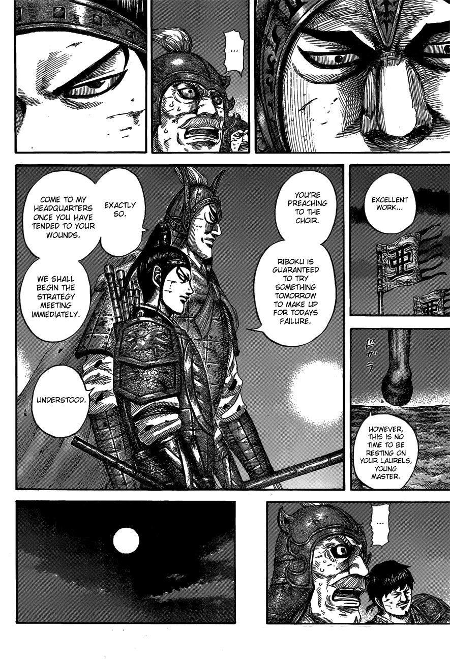 Kingdom, chapter 539