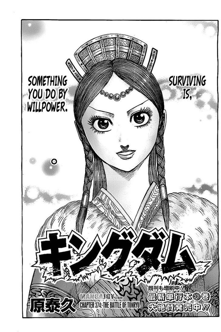 Kingdom, chapter 374