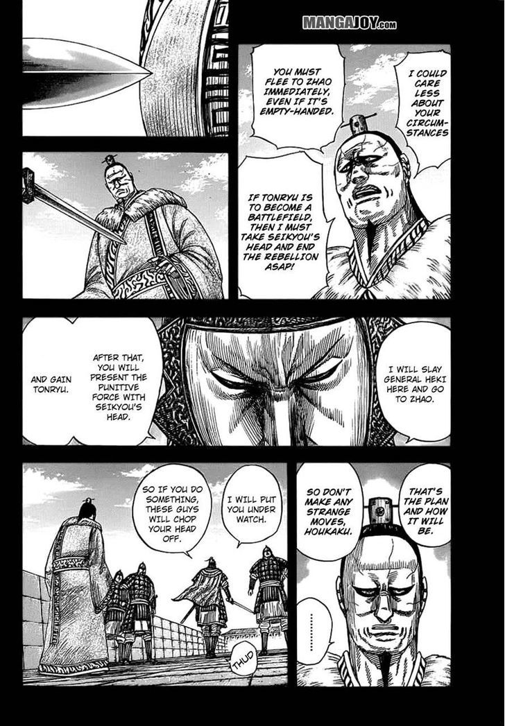 Kingdom, chapter 374