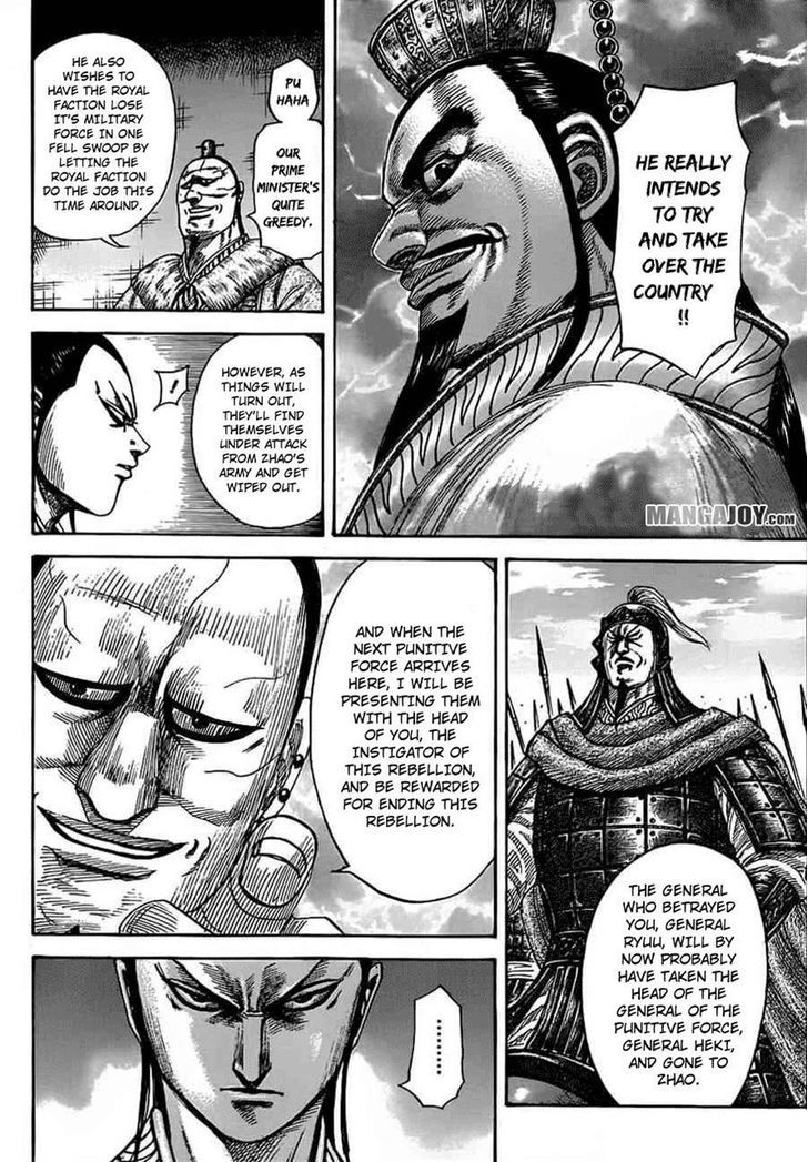 Kingdom, chapter 374