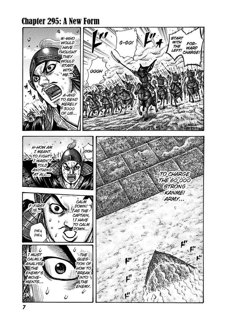 Kingdom, chapter 295