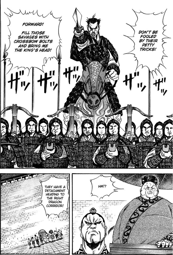 Kingdom, chapter 31