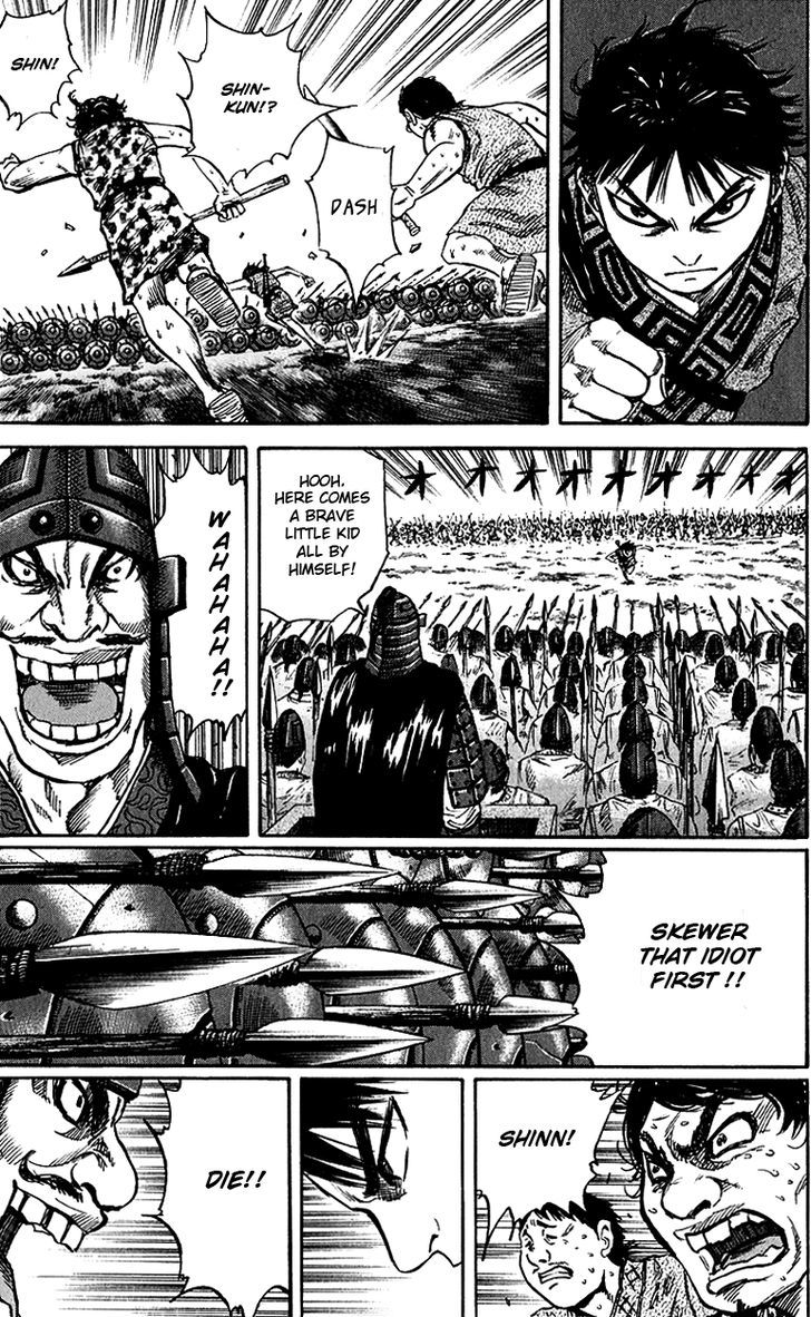 Kingdom, chapter 54