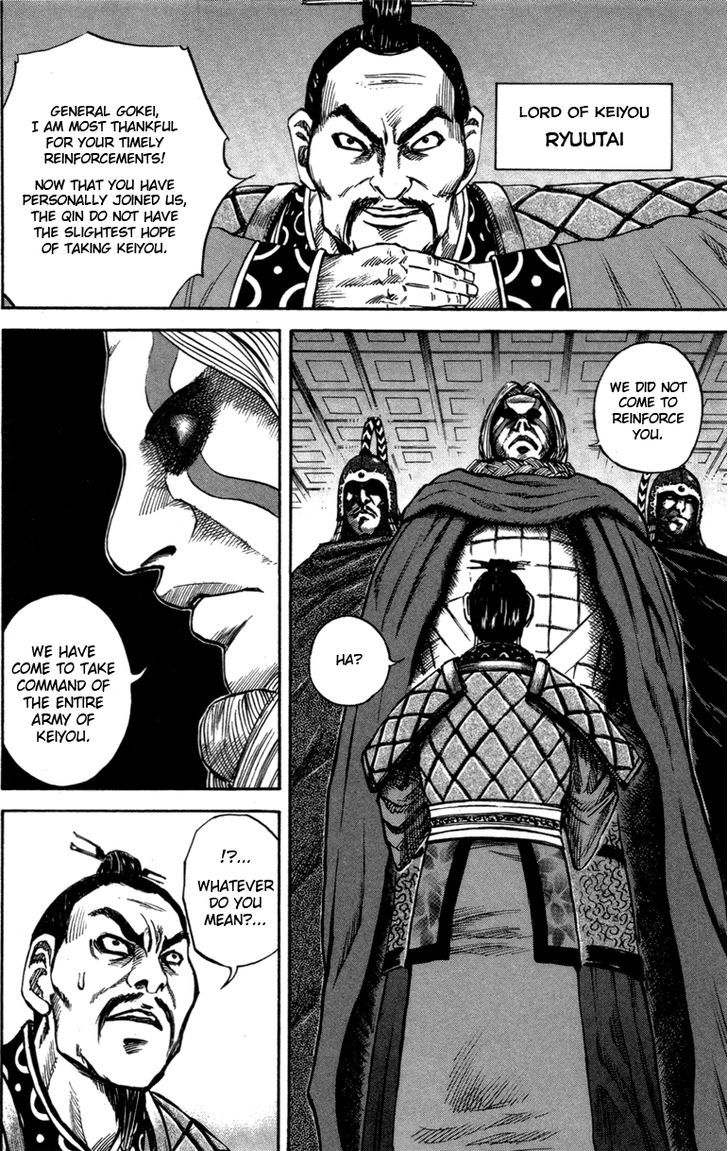 Kingdom, chapter 52