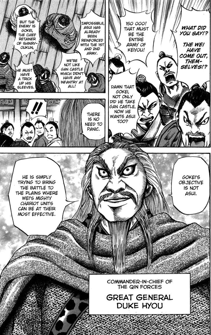 Kingdom, chapter 52