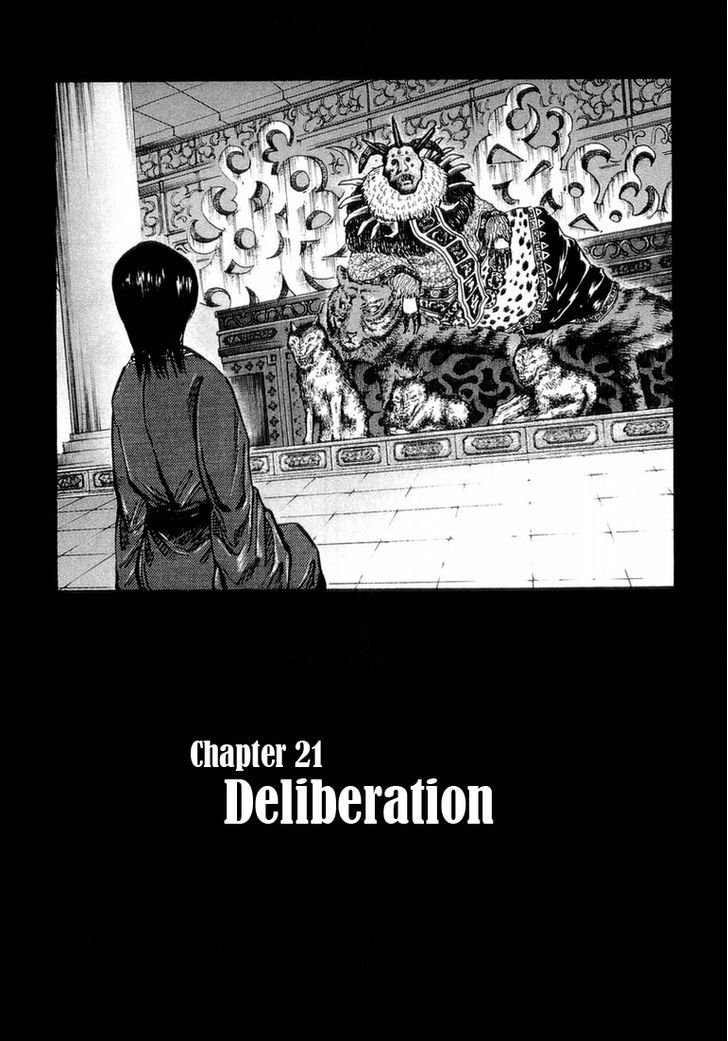 Kingdom, chapter 21