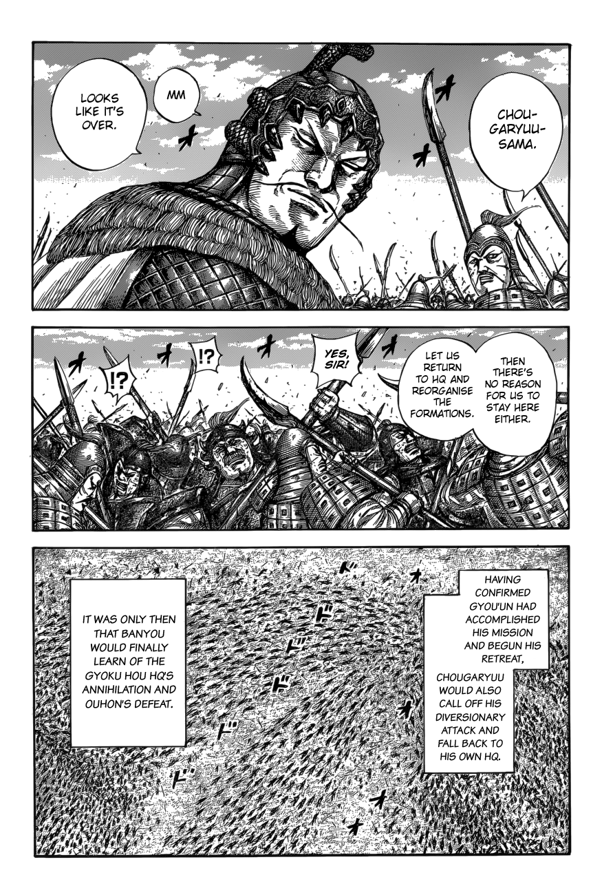 Kingdom, chapter 587