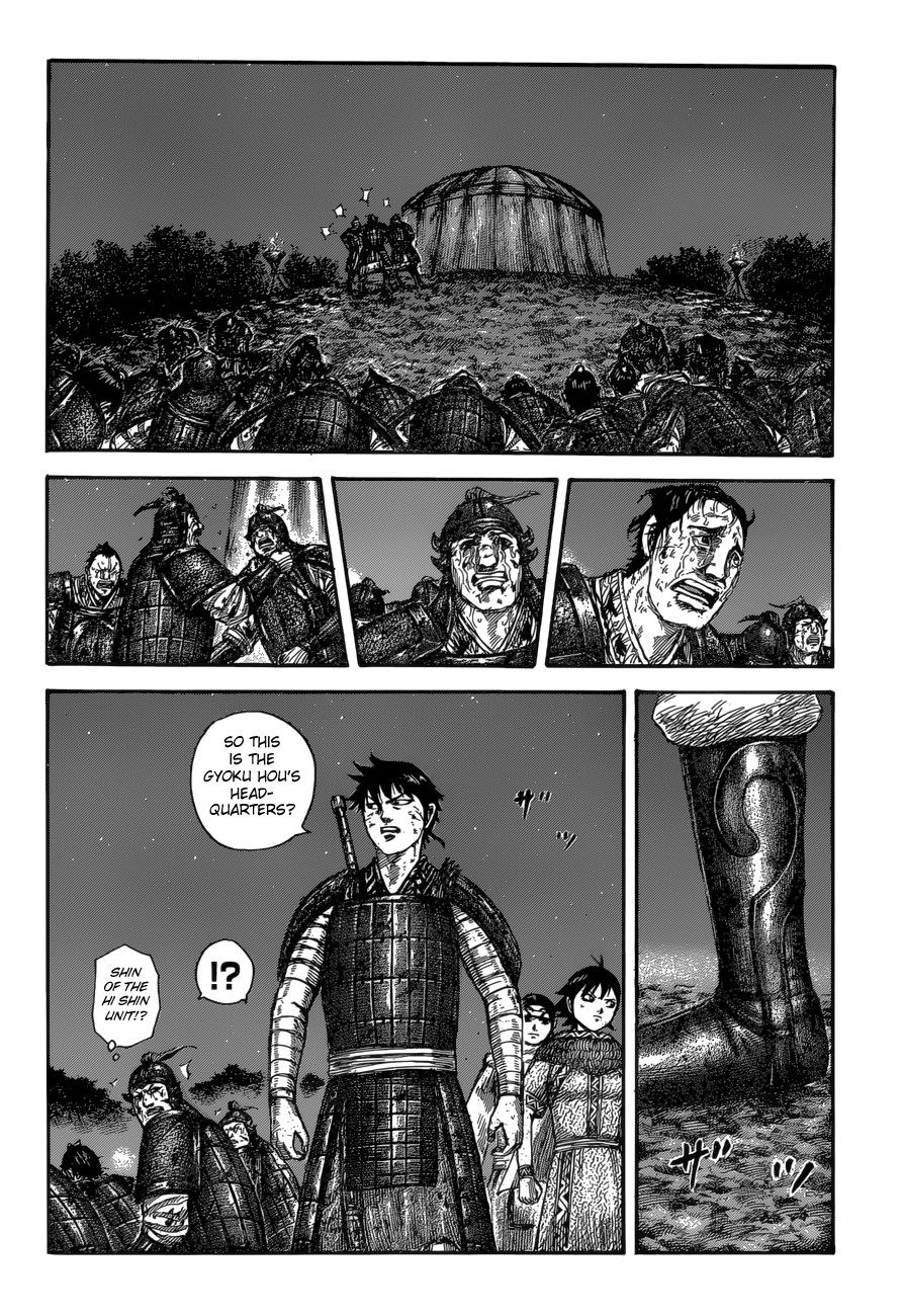 Kingdom, chapter 587