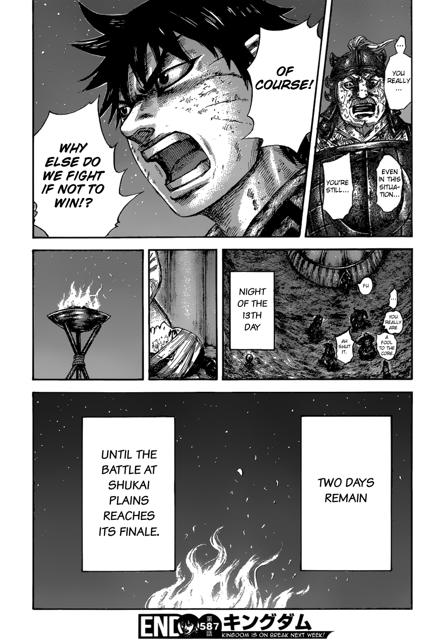 Kingdom, chapter 587