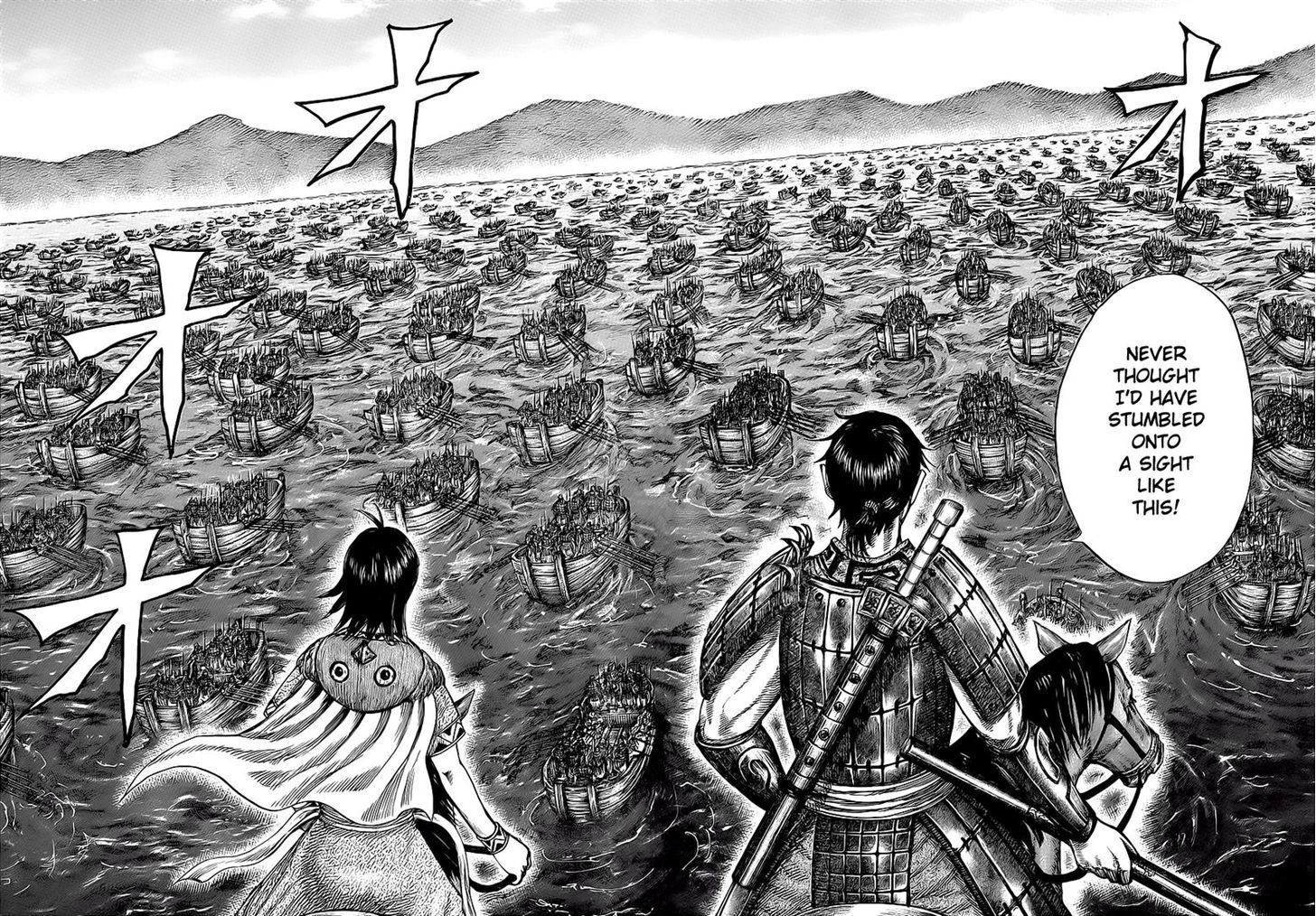 Kingdom, chapter 416