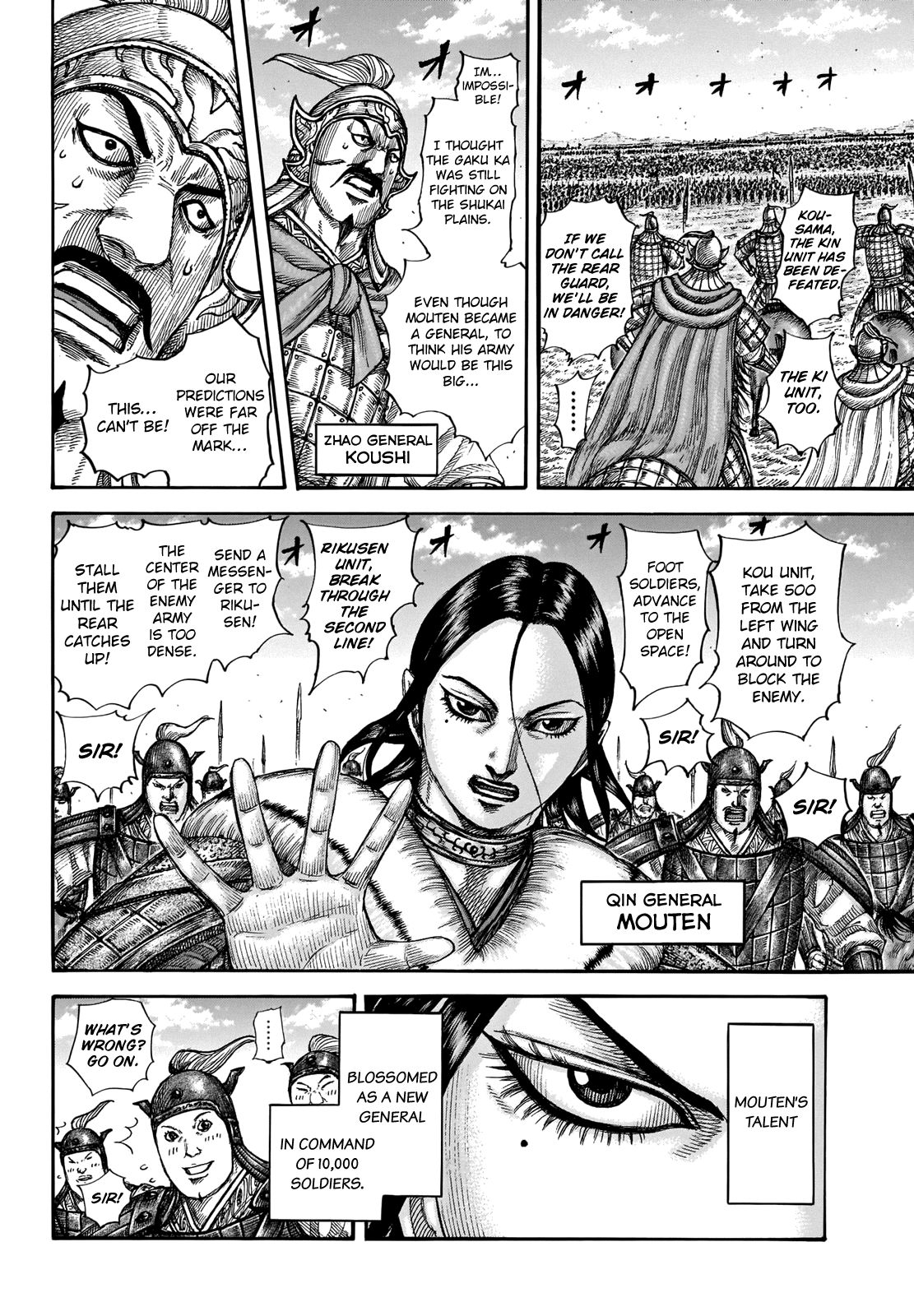 Kingdom, chapter 662