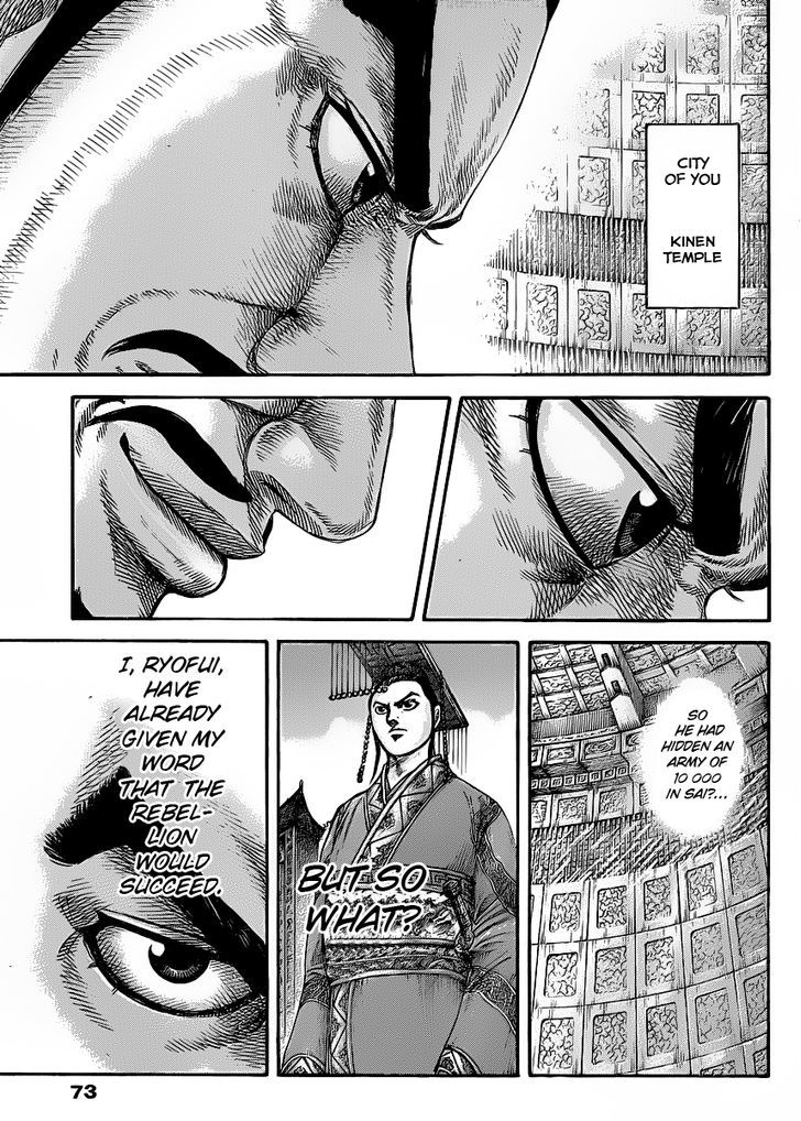 Kingdom, chapter 418