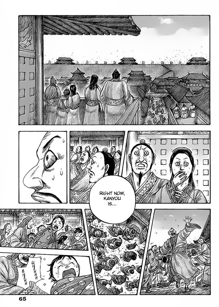 Kingdom, chapter 418