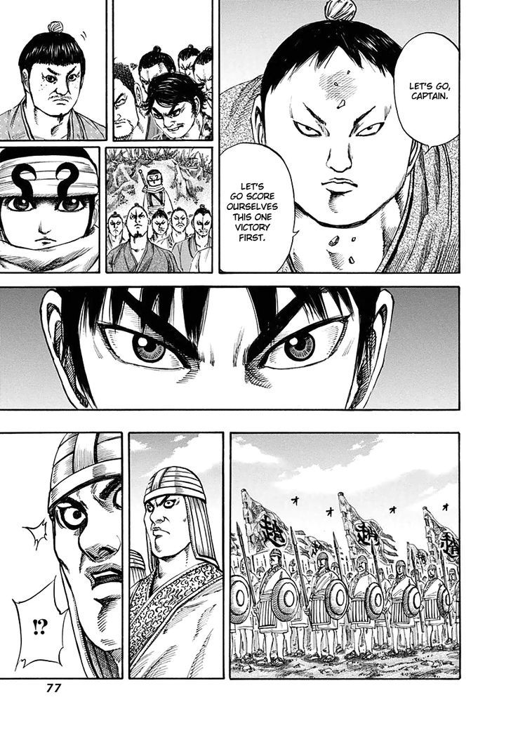 Kingdom, chapter 122