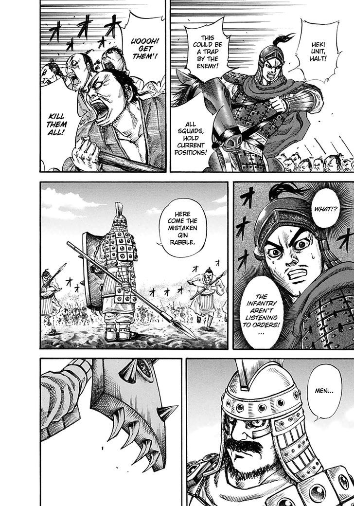 Kingdom, chapter 122